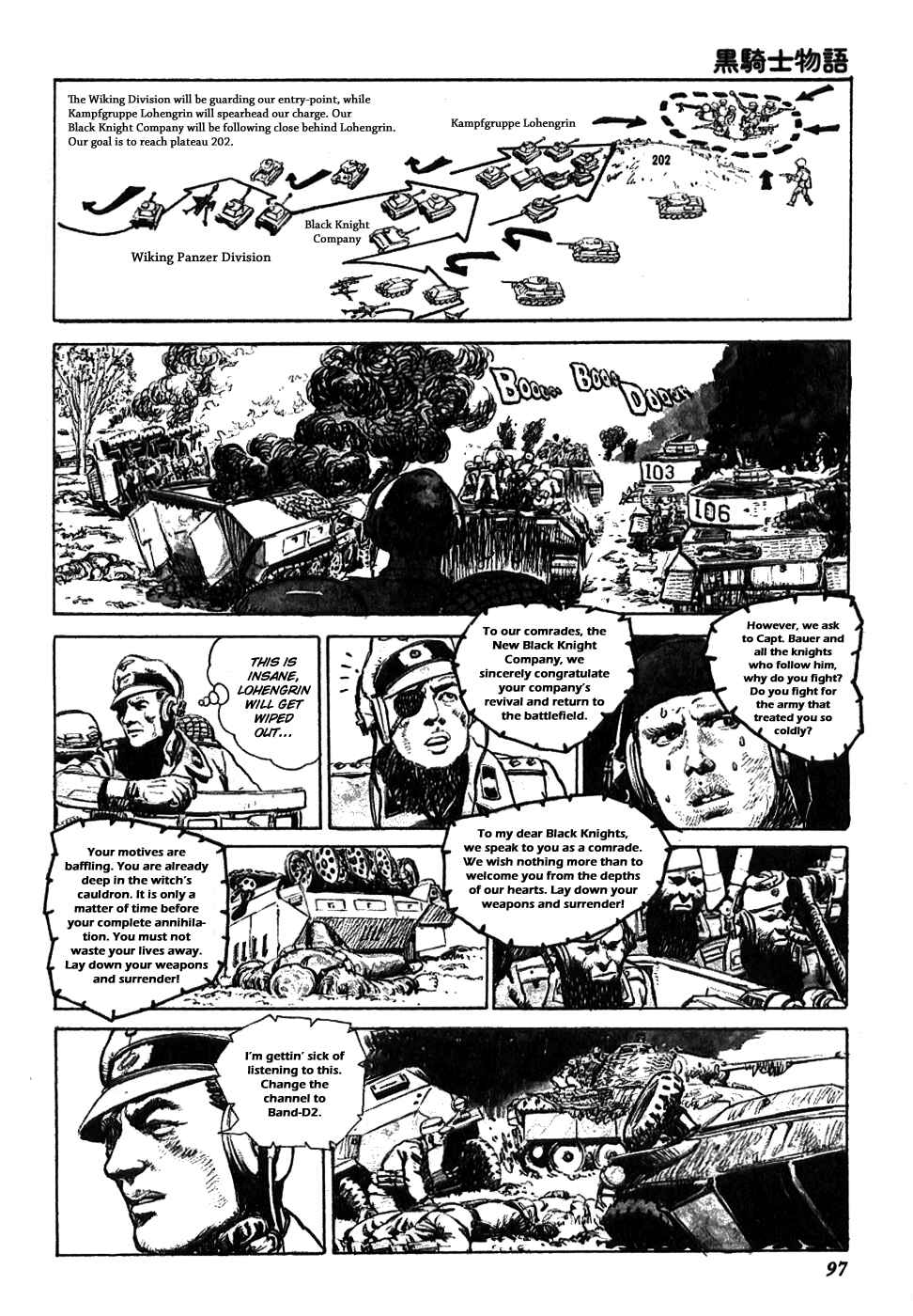 Page 3 Chapter 12 The Black Knight Story