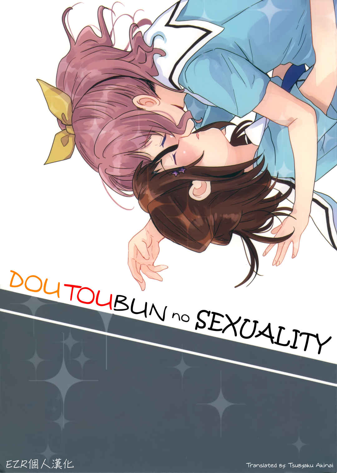 Page 1 Chapter Unknown_ebbe BanG Dream! - Equal Sexuality (Doujinshi)