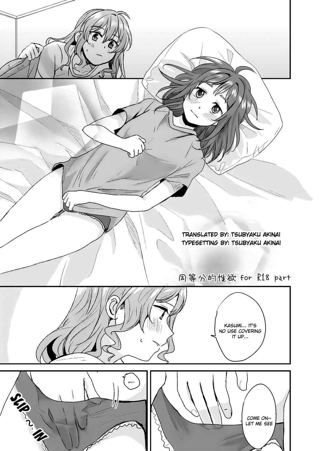 Page 15 Chapter Unknown_ebbe BanG Dream! - Equal Sexuality (Doujinshi)