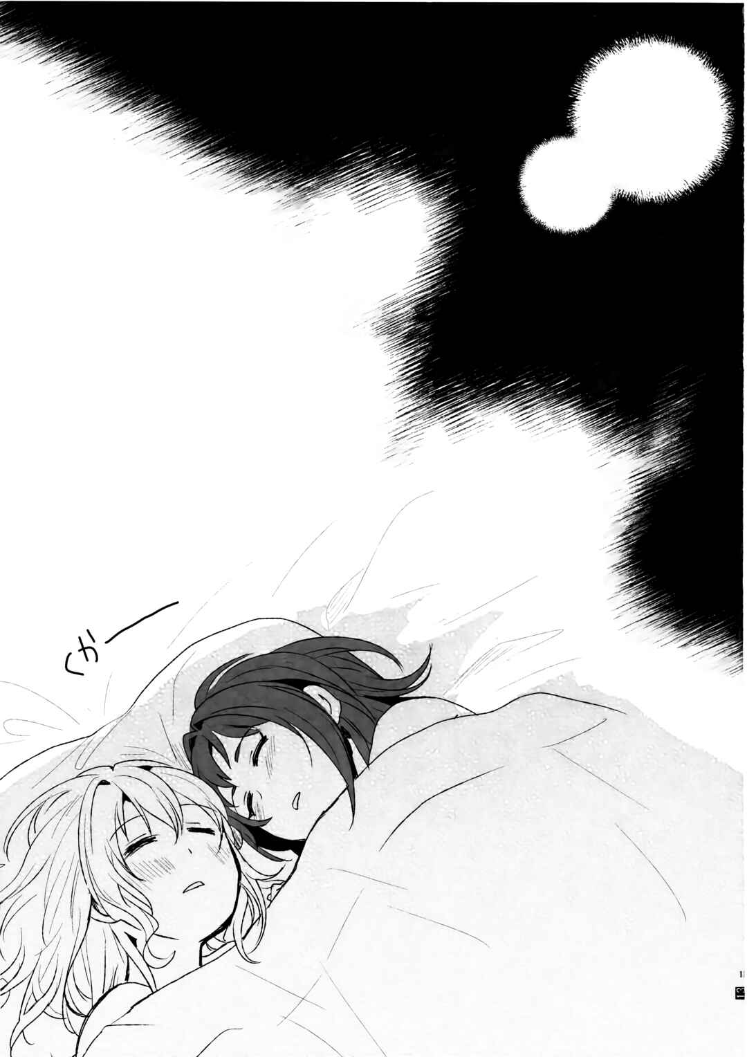Page 21 Chapter Unknown_ebbe BanG Dream! - Equal Sexuality (Doujinshi)