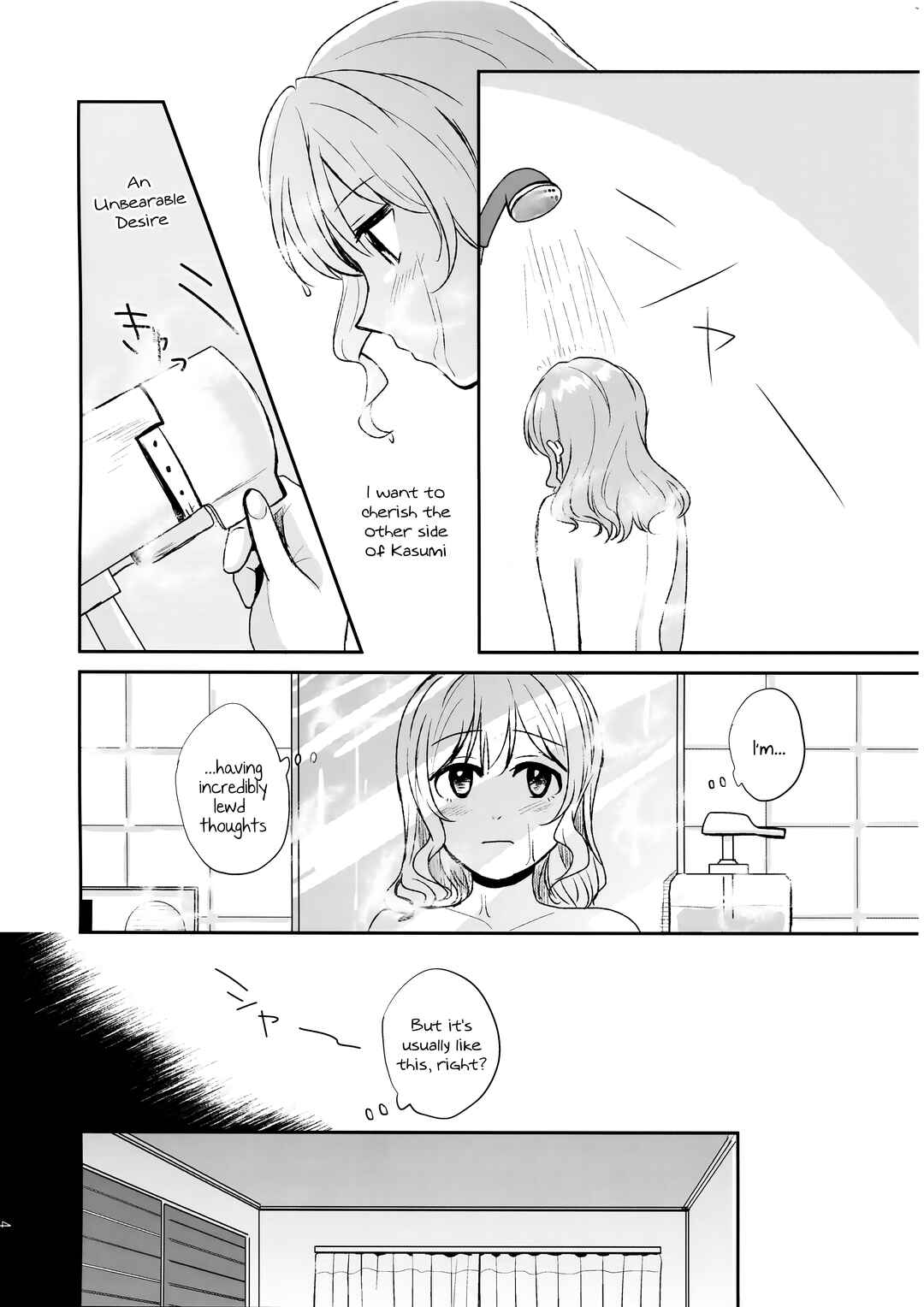 Page 6 Chapter Unknown_ebbe BanG Dream! - Equal Sexuality (Doujinshi)