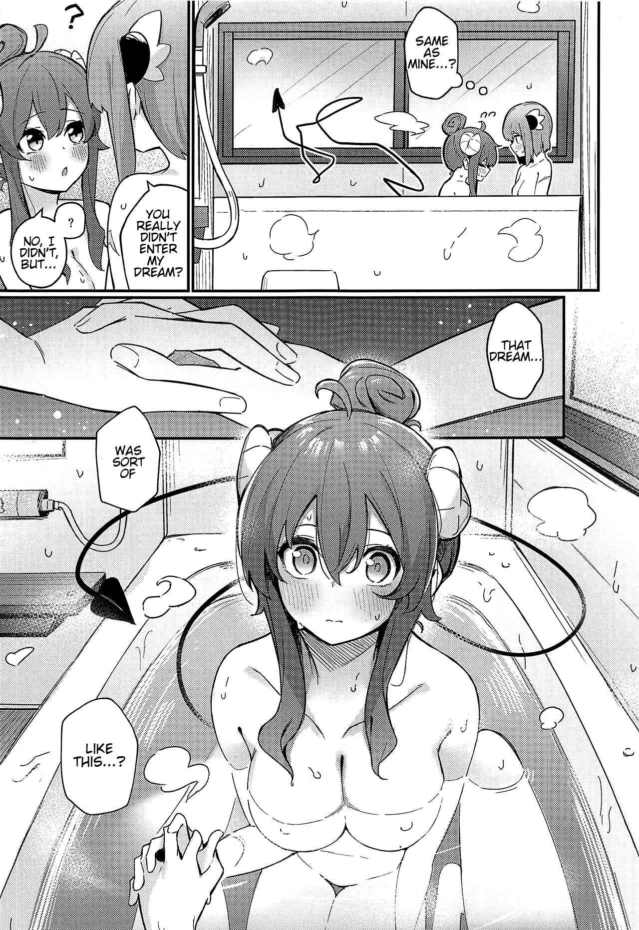 Page 12 Chapter Unknown_143c Machikado Mazoku - Mazoku no Usui Sho (Doujinshi)