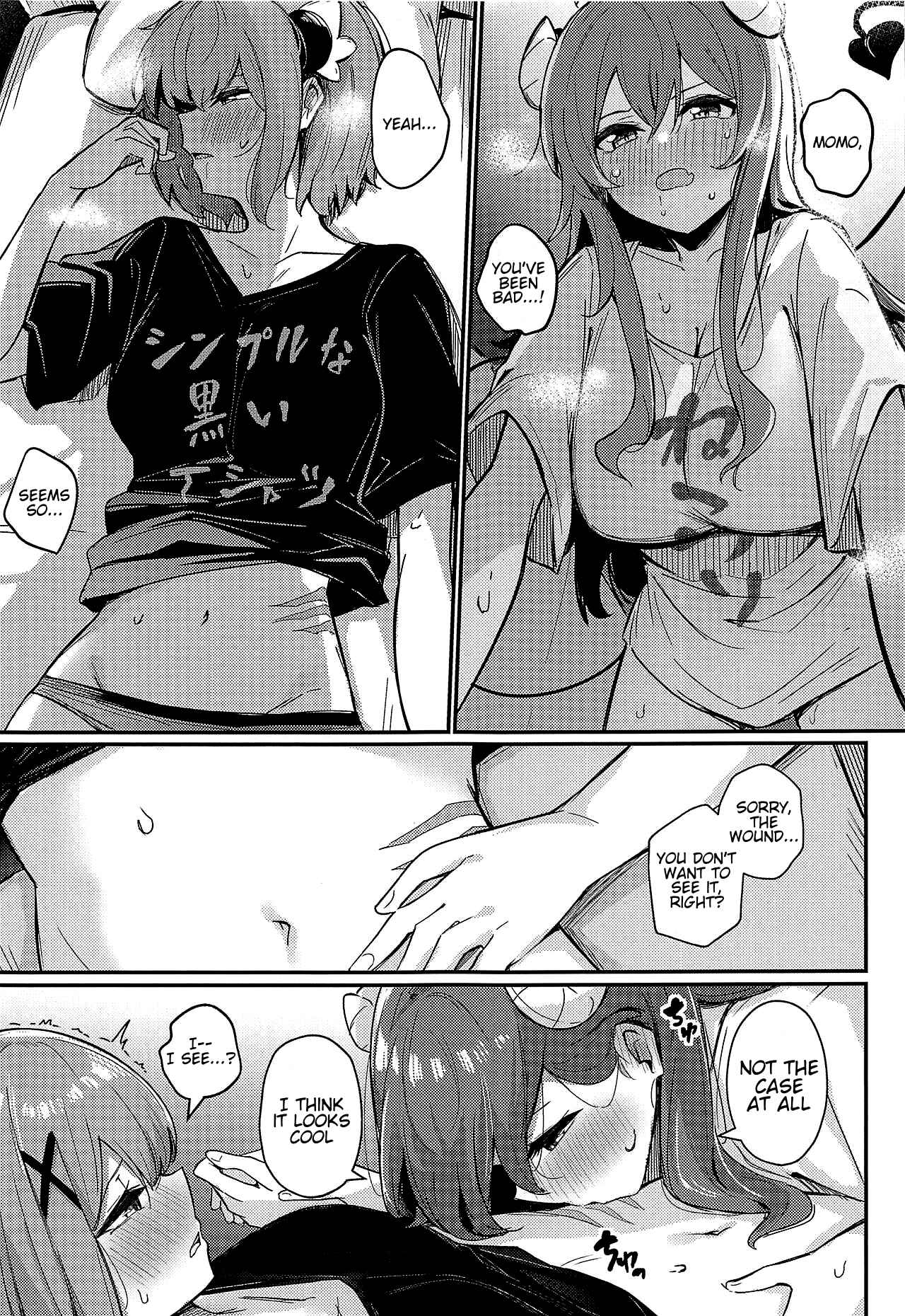 Page 18 Chapter Unknown_143c Machikado Mazoku - Mazoku no Usui Sho (Doujinshi)