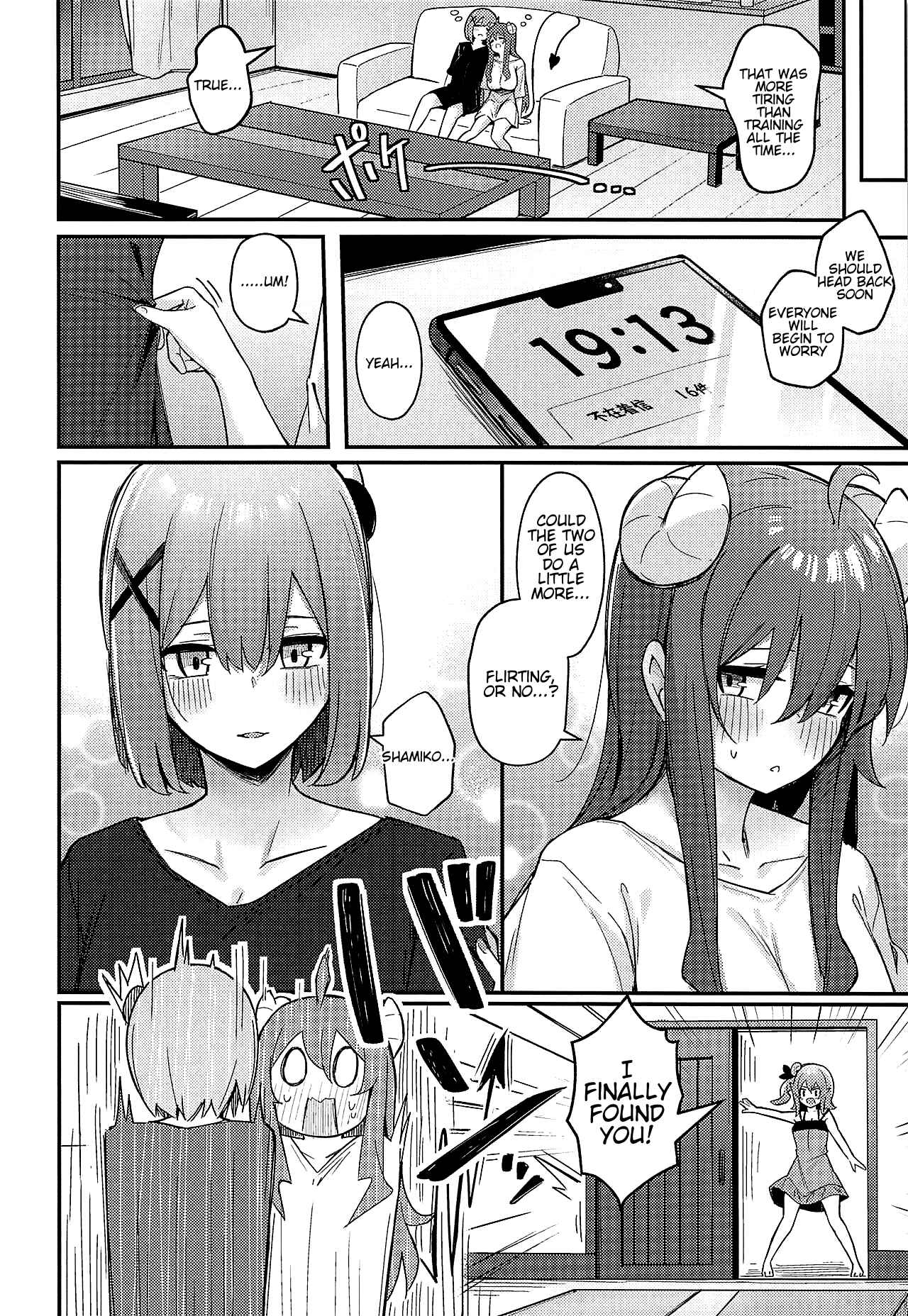 Page 33 Chapter Unknown_143c Machikado Mazoku - Mazoku no Usui Sho (Doujinshi)