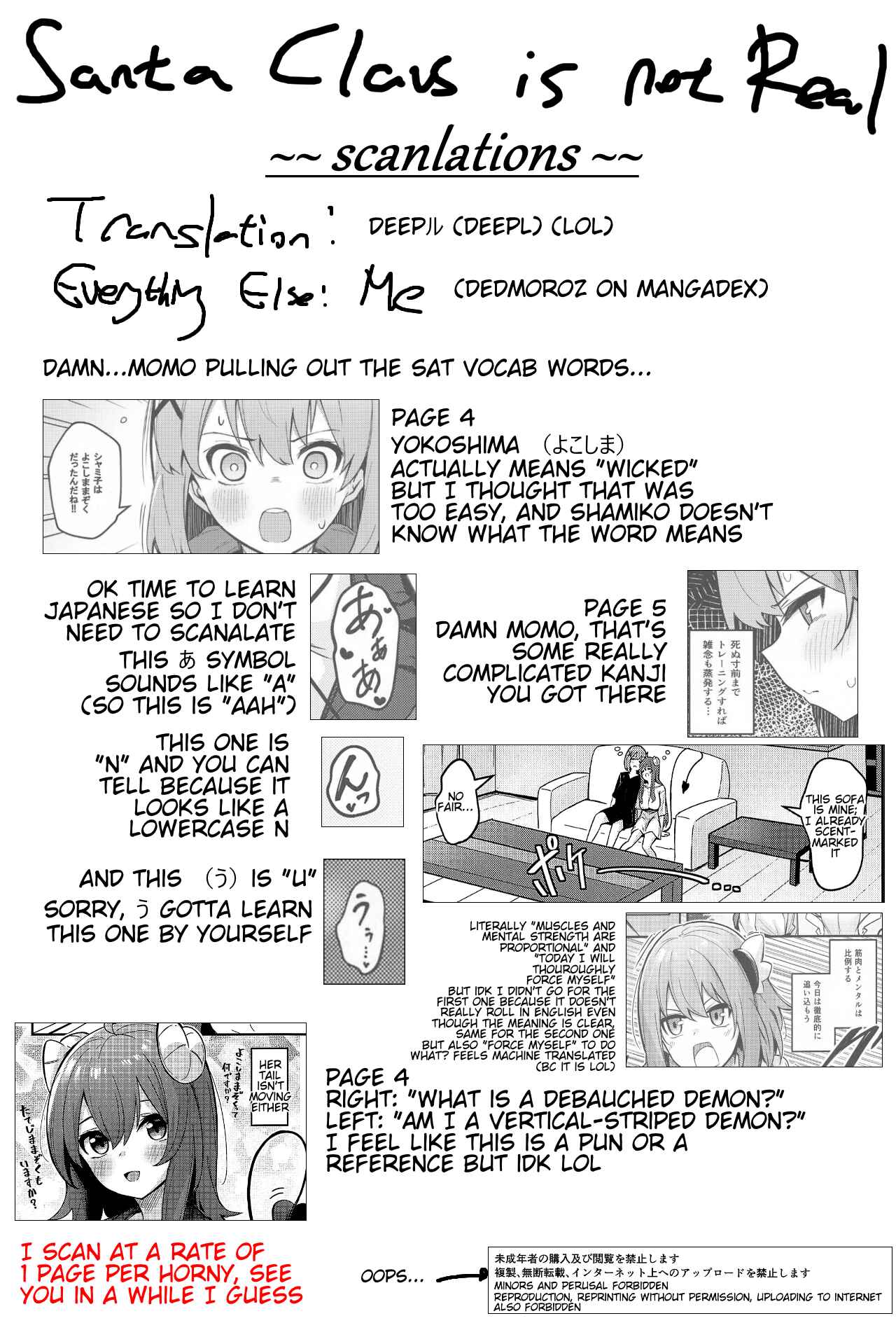 Page 37 Chapter Unknown_143c Machikado Mazoku - Mazoku no Usui Sho (Doujinshi)