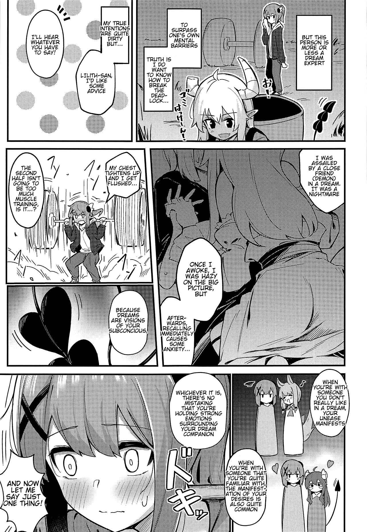 Page 6 Chapter Unknown_143c Machikado Mazoku - Mazoku no Usui Sho (Doujinshi)