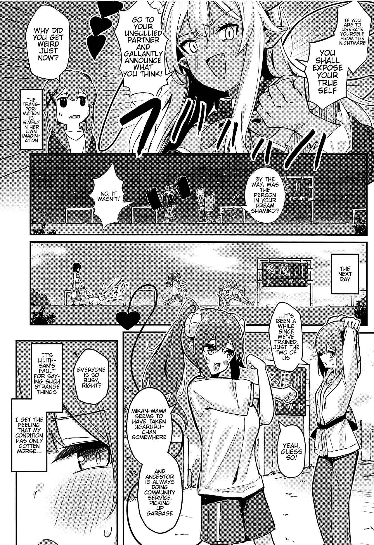 Page 7 Chapter Unknown_143c Machikado Mazoku - Mazoku no Usui Sho (Doujinshi)