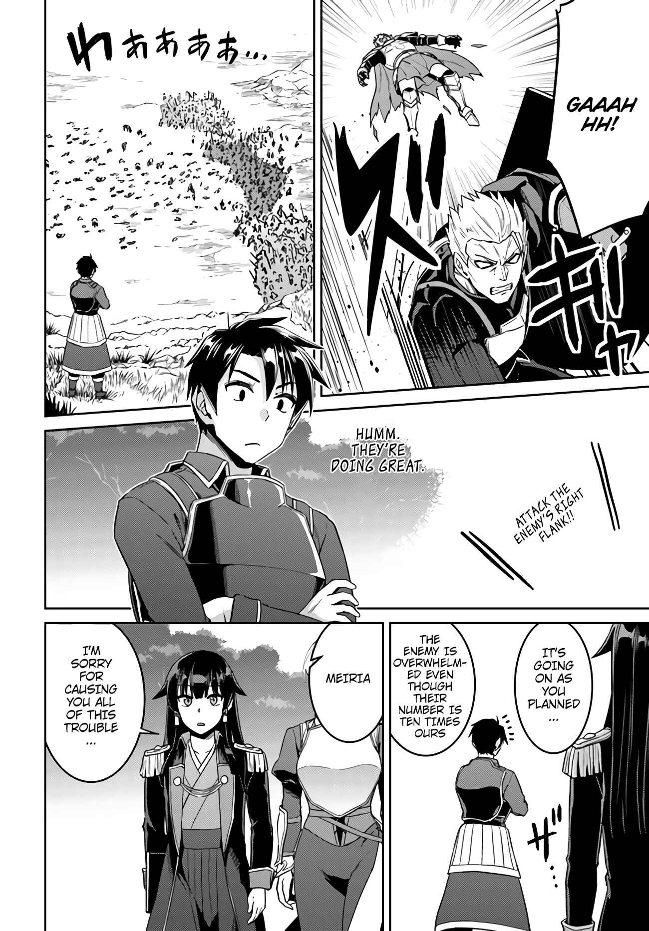 Page 20 Chapter 43 Nidome no Jinsei o Isekai de