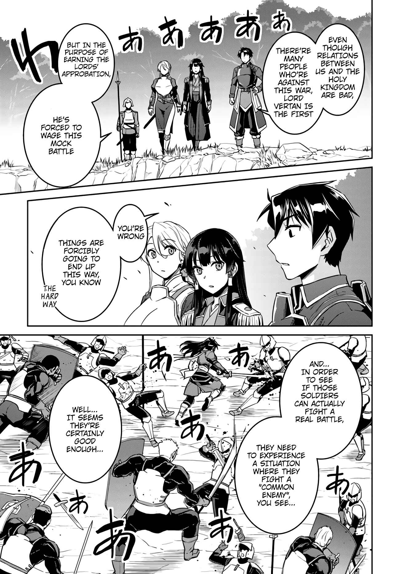 Page 21 Chapter 43 Nidome no Jinsei o Isekai de