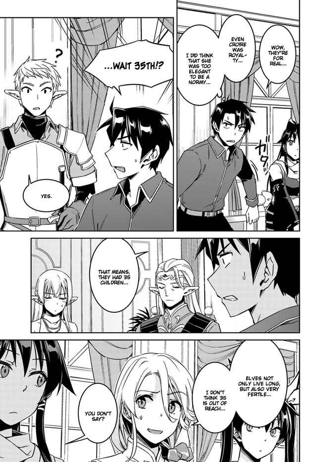 Page 10 Chapter 26.1 Nidome no Jinsei o Isekai de