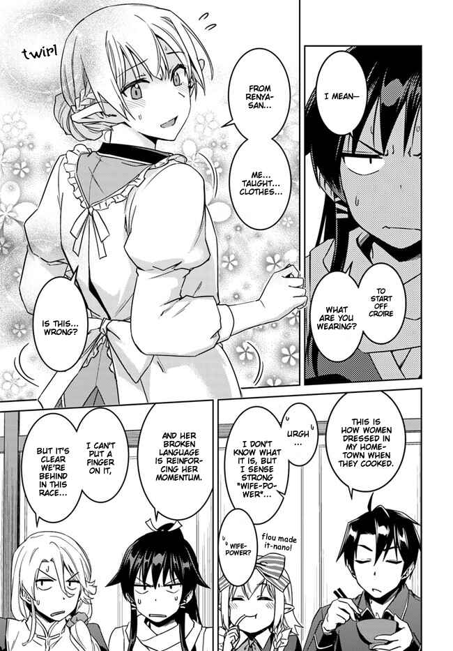 Page 6 Chapter 26.1 Nidome no Jinsei o Isekai de