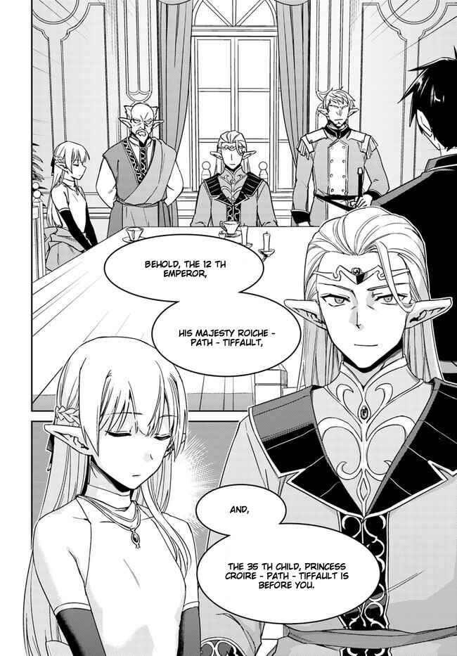 Page 9 Chapter 26.1 Nidome no Jinsei o Isekai de