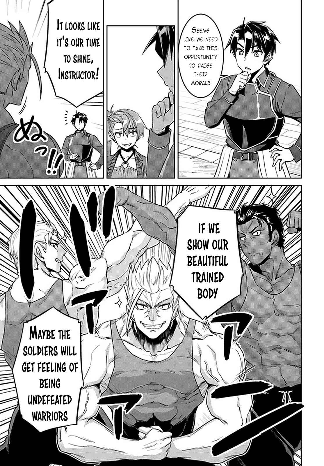 Page 11 Chapter 45.1 Nidome no Jinsei o Isekai de