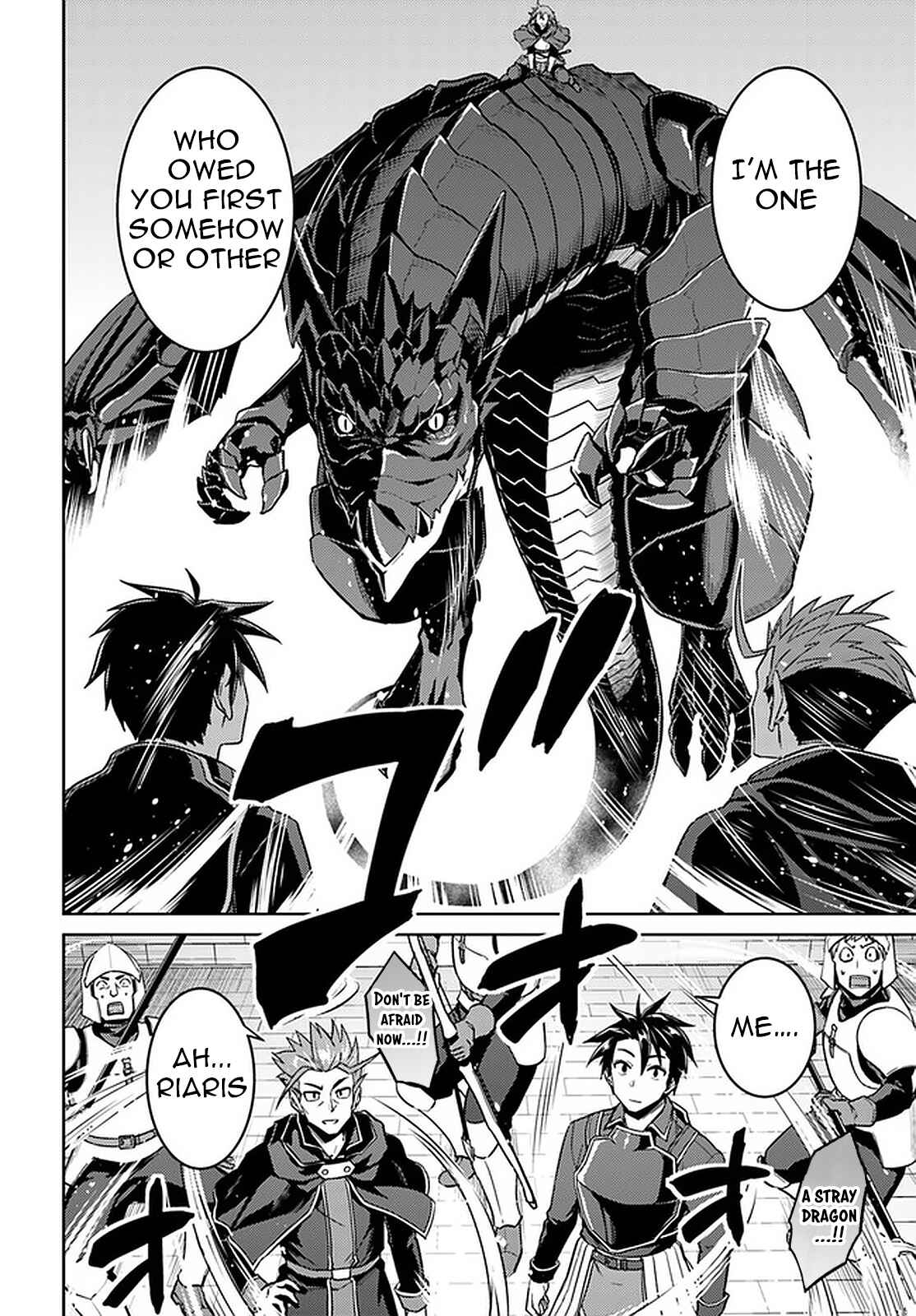 Page 6 Chapter 45.1 Nidome no Jinsei o Isekai de