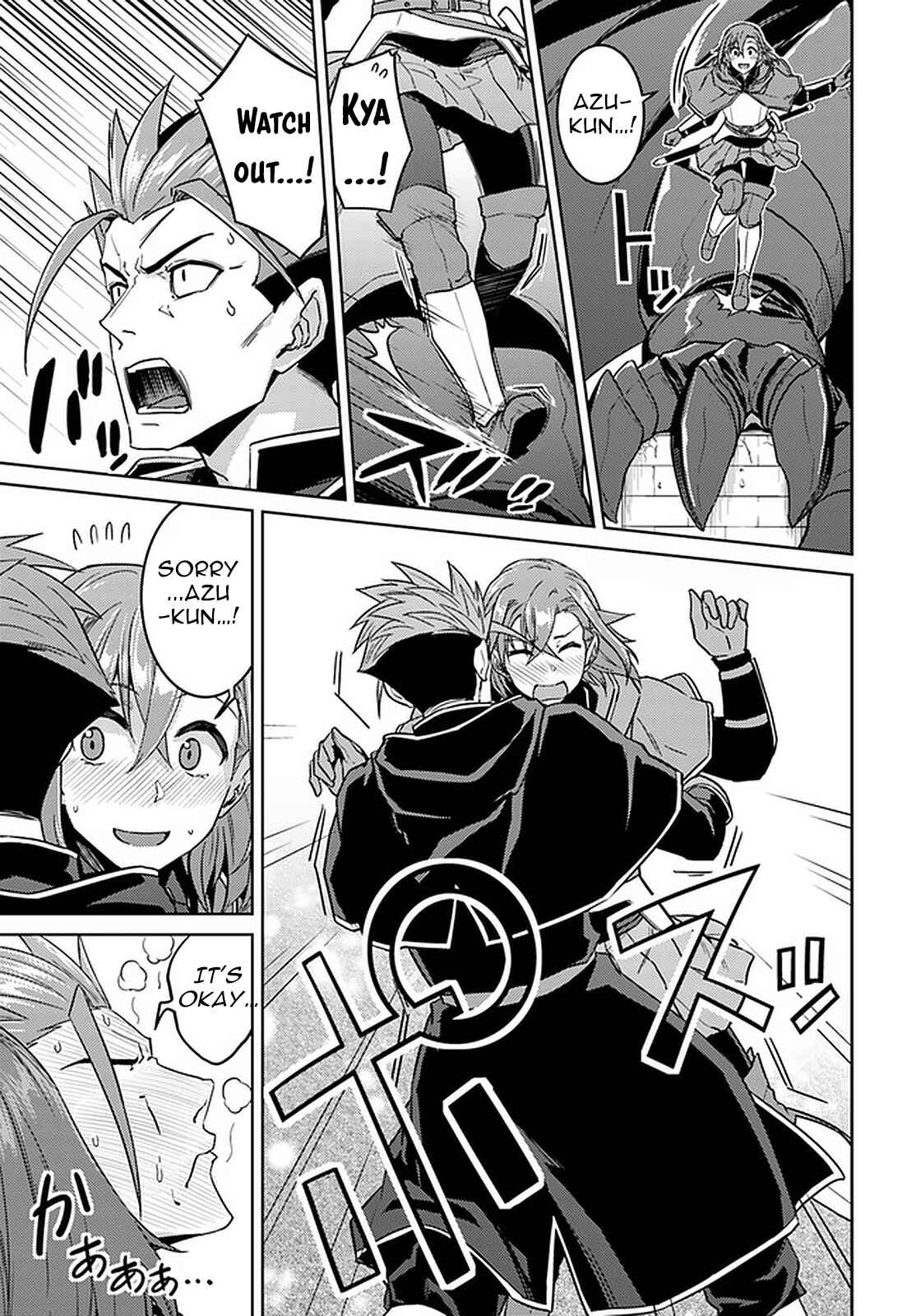 Page 7 Chapter 45.1 Nidome no Jinsei o Isekai de