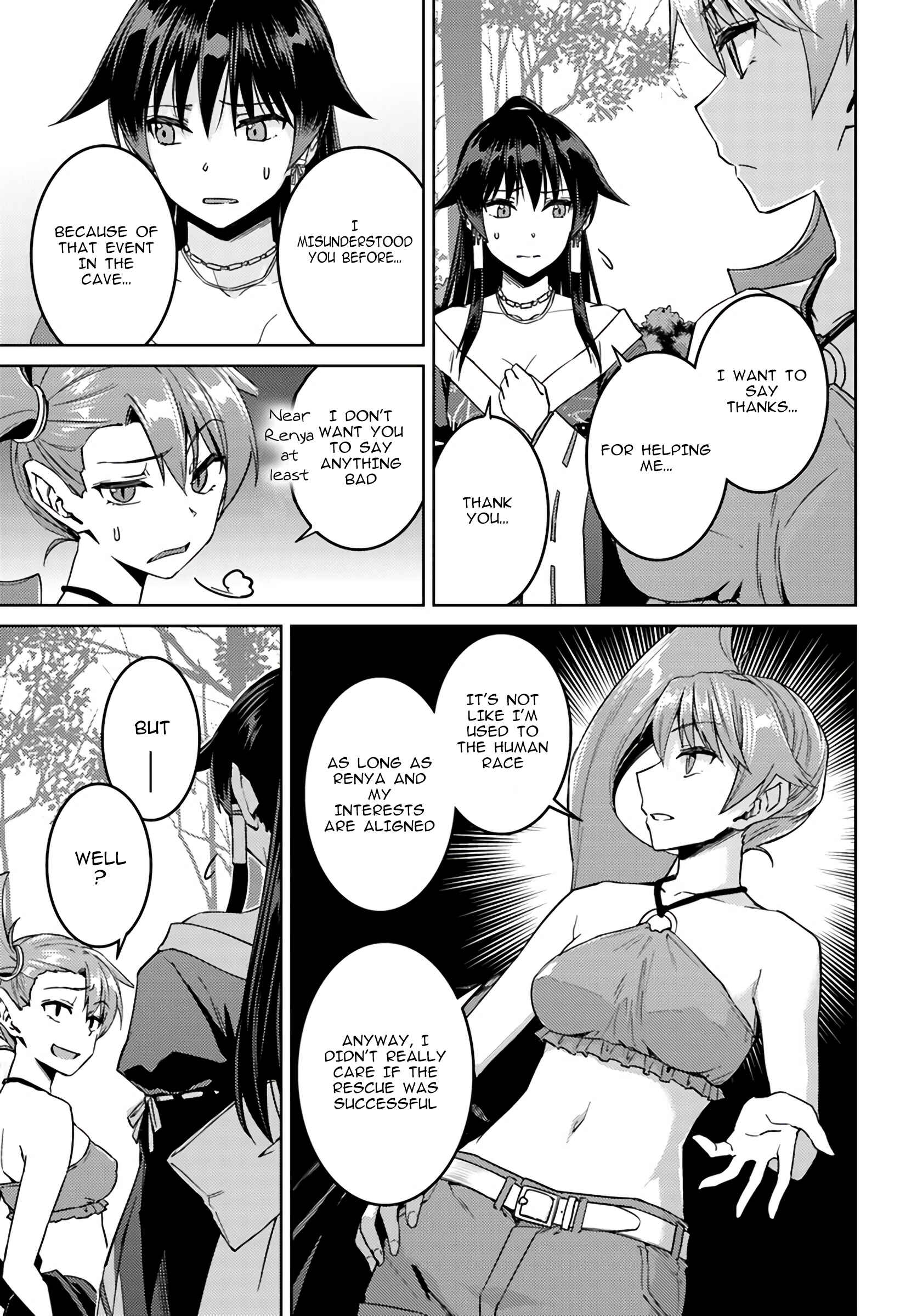 Page 19 Chapter 39 Nidome no Jinsei o Isekai de