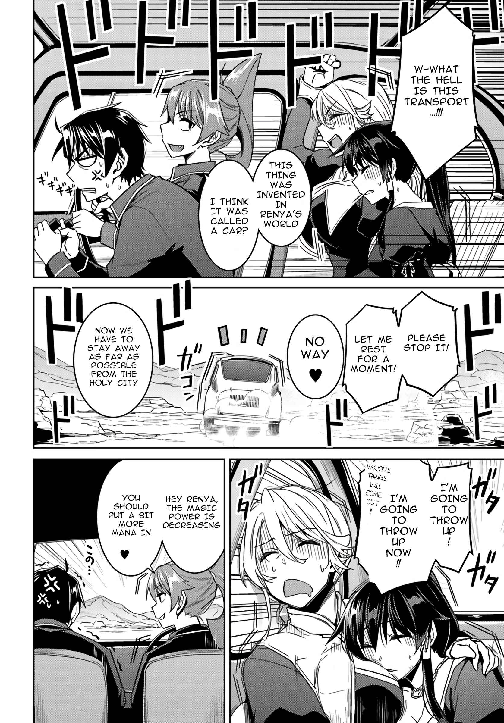 Page 2 Chapter 39 Nidome no Jinsei o Isekai de