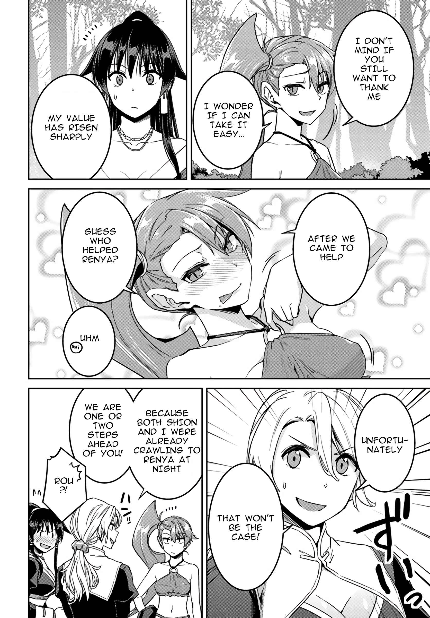 Page 20 Chapter 39 Nidome no Jinsei o Isekai de