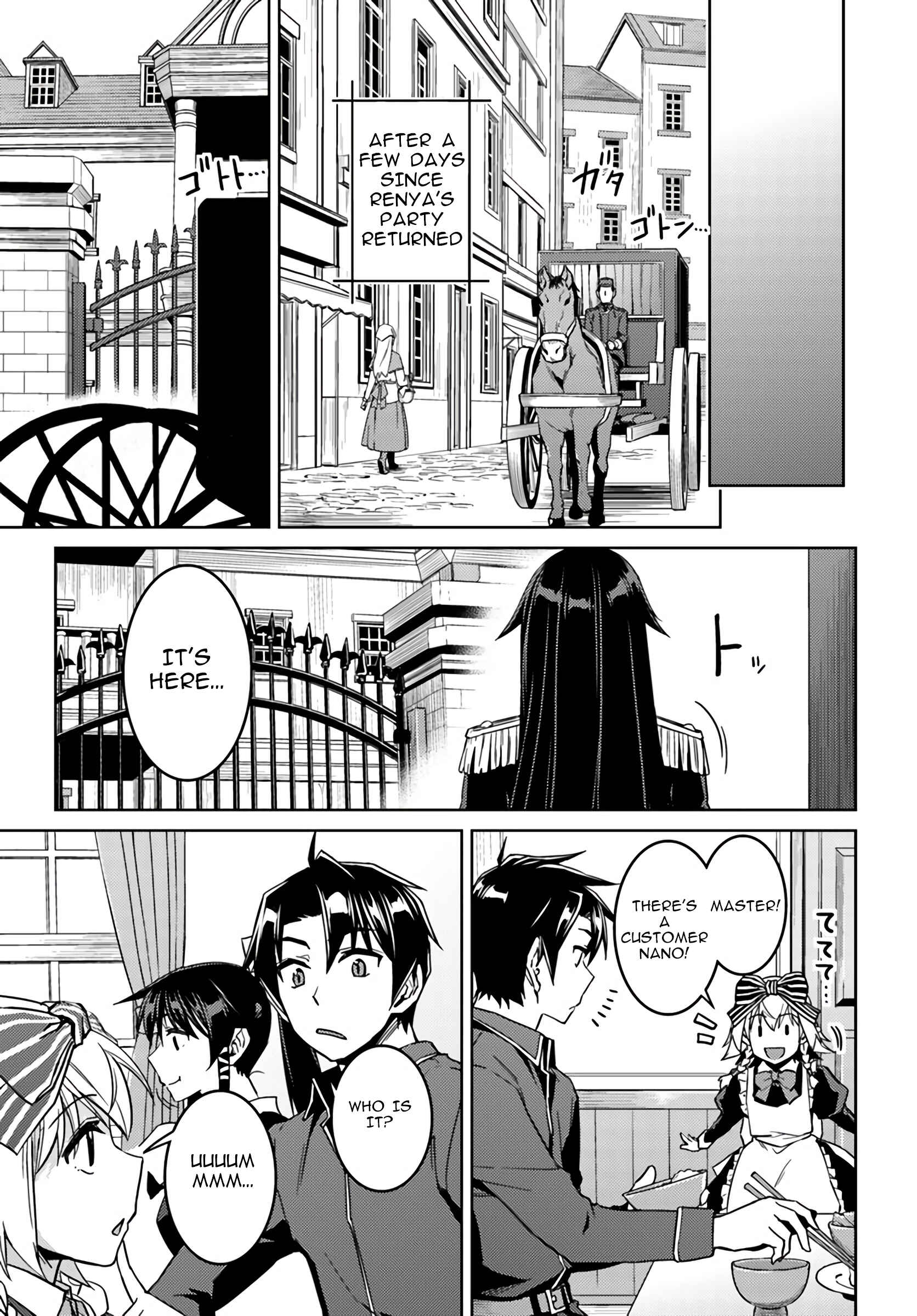 Page 23 Chapter 39 Nidome no Jinsei o Isekai de