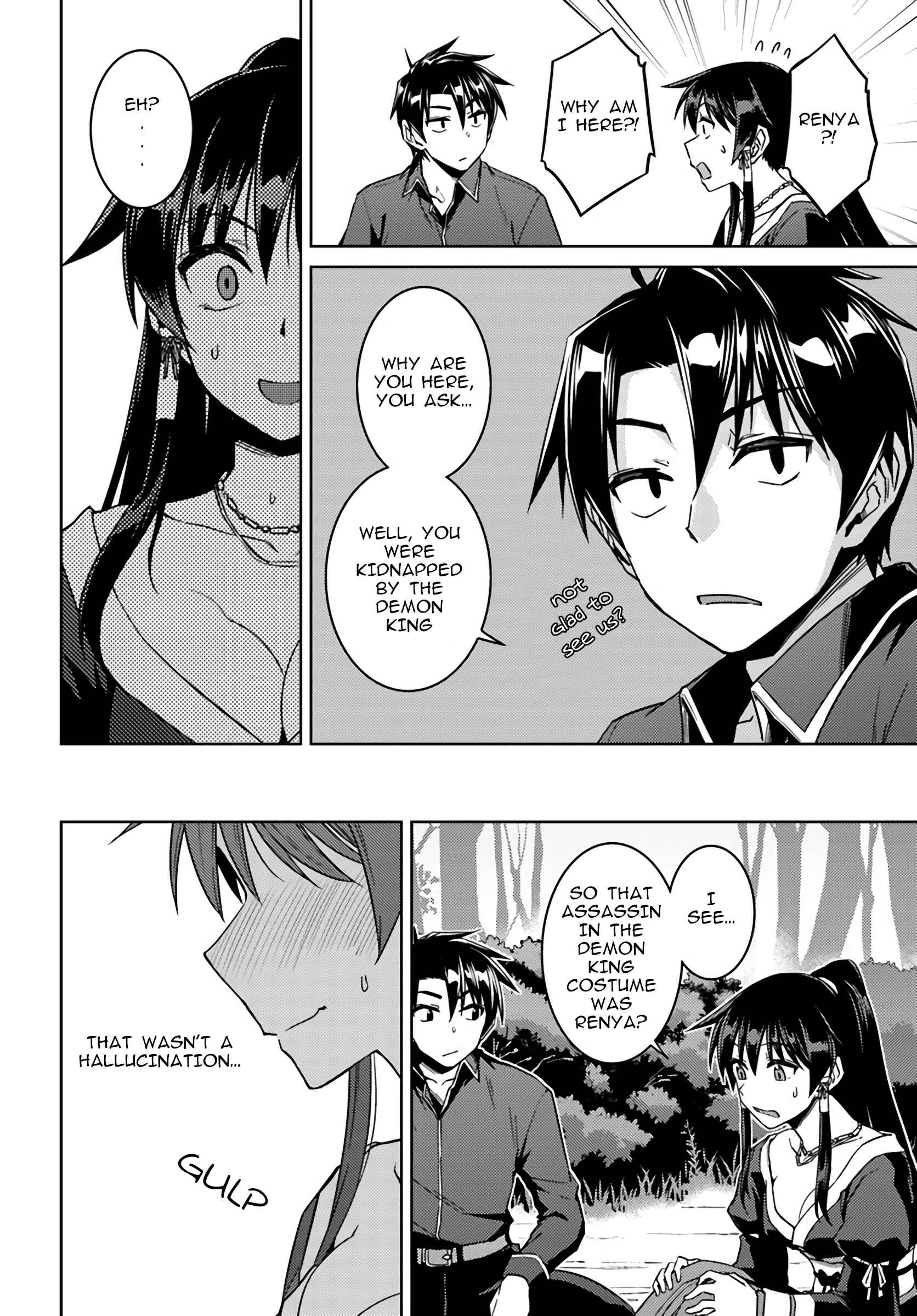 Page 6 Chapter 39 Nidome no Jinsei o Isekai de