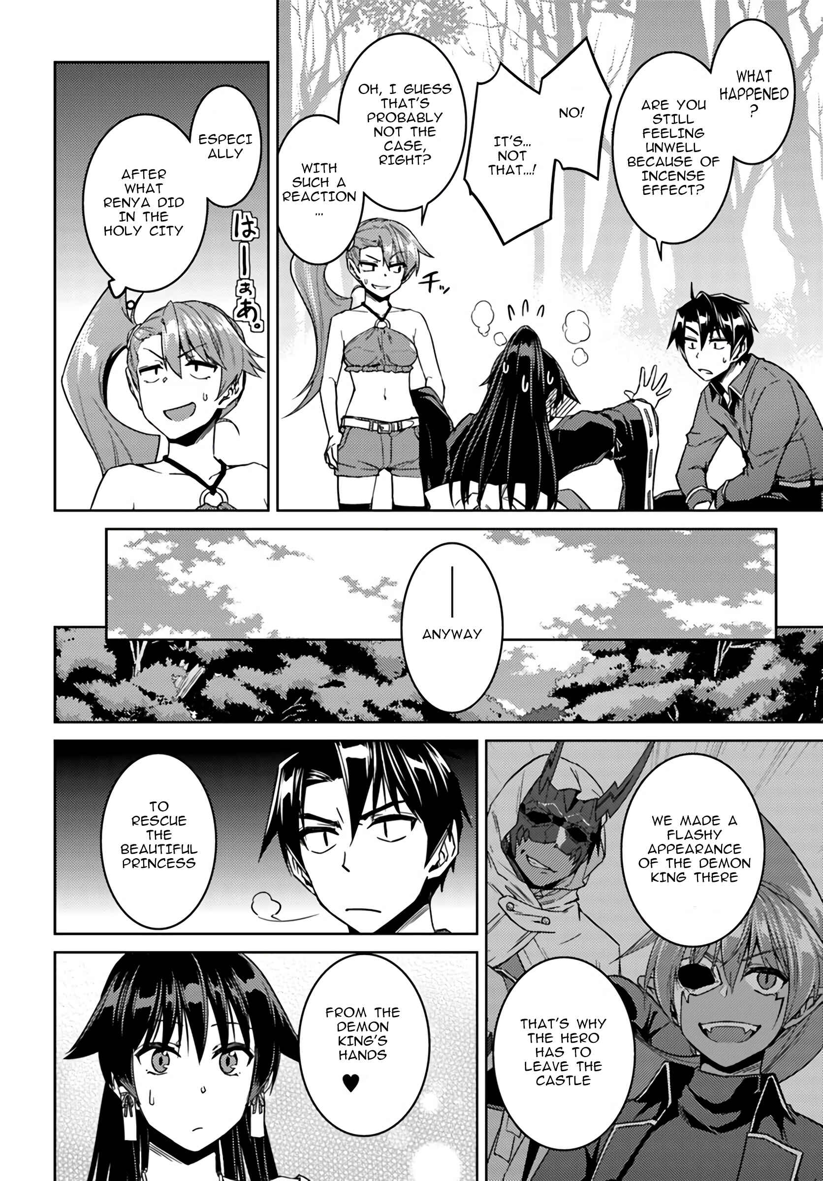 Page 8 Chapter 39 Nidome no Jinsei o Isekai de