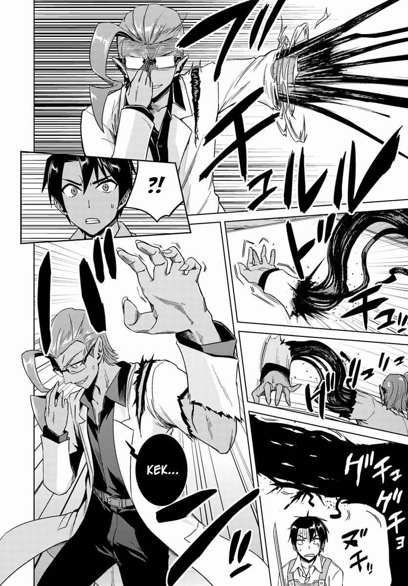 Page 11 Chapter 11 Nidome no Jinsei o Isekai de