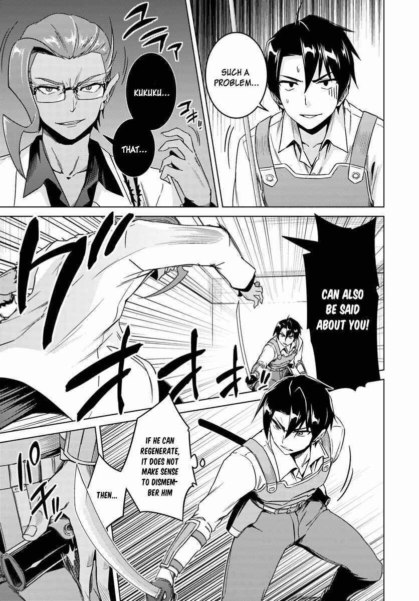 Page 12 Chapter 11 Nidome no Jinsei o Isekai de