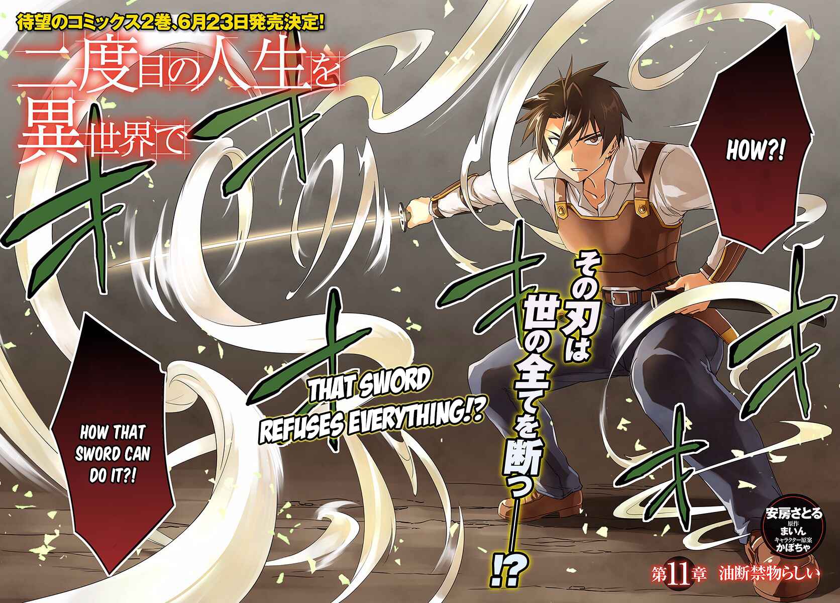Page 4 Chapter 11 Nidome no Jinsei o Isekai de