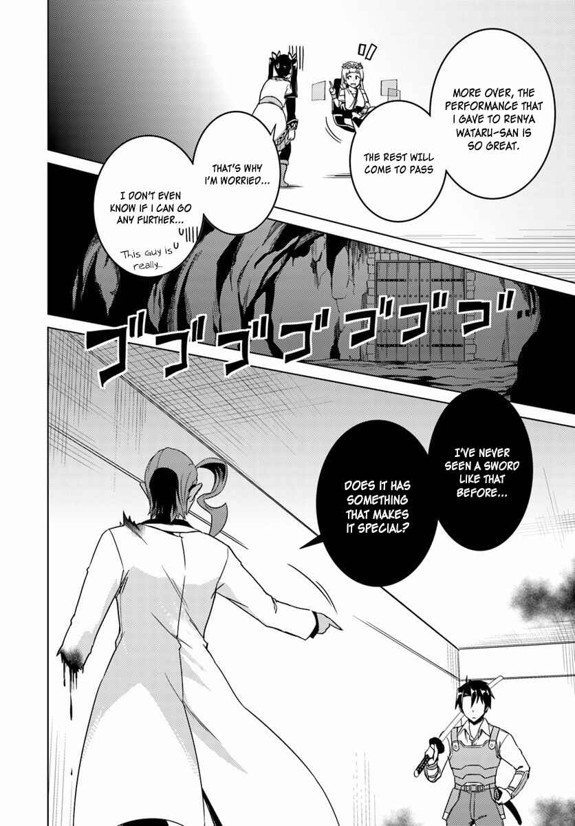Page 9 Chapter 11 Nidome no Jinsei o Isekai de