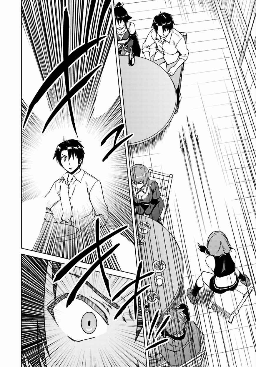 Page 15 Chapter 8 Nidome no Jinsei o Isekai de