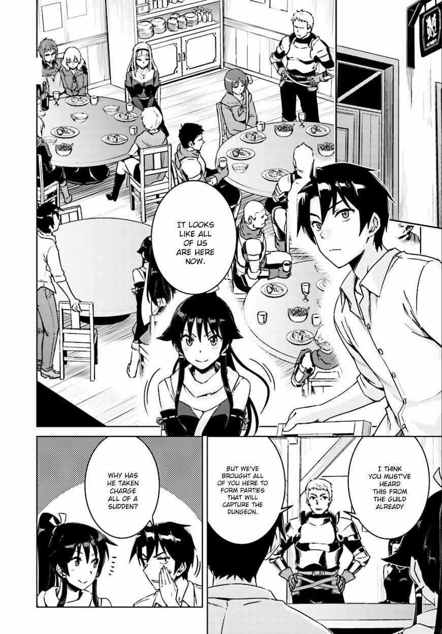 Page 3 Chapter 8 Nidome no Jinsei o Isekai de