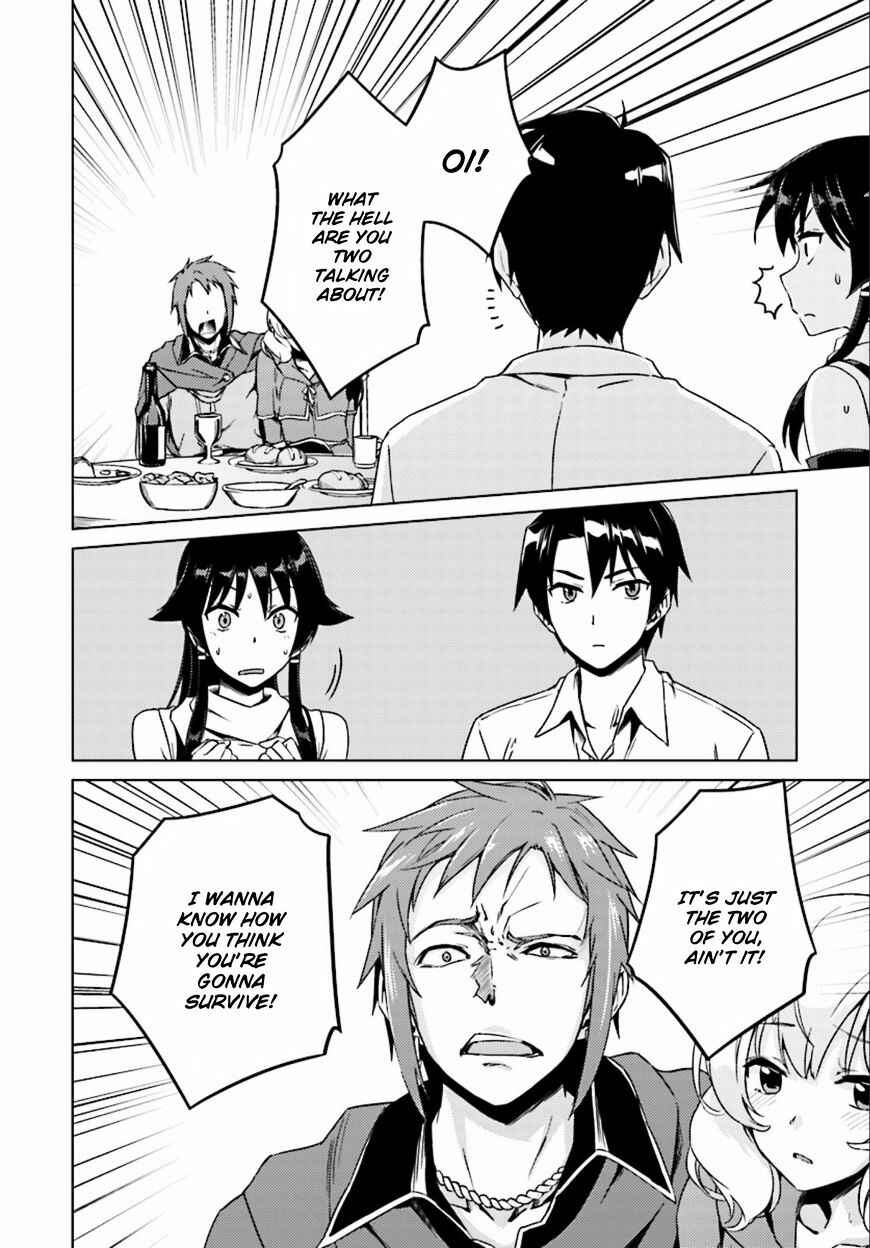 Page 7 Chapter 8 Nidome no Jinsei o Isekai de