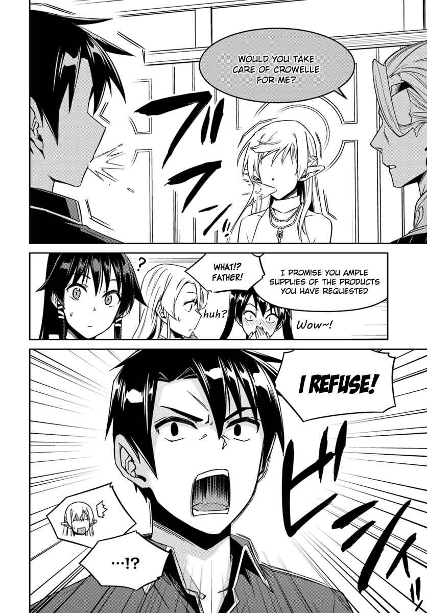 Page 11 Chapter 26.2 Nidome no Jinsei o Isekai de