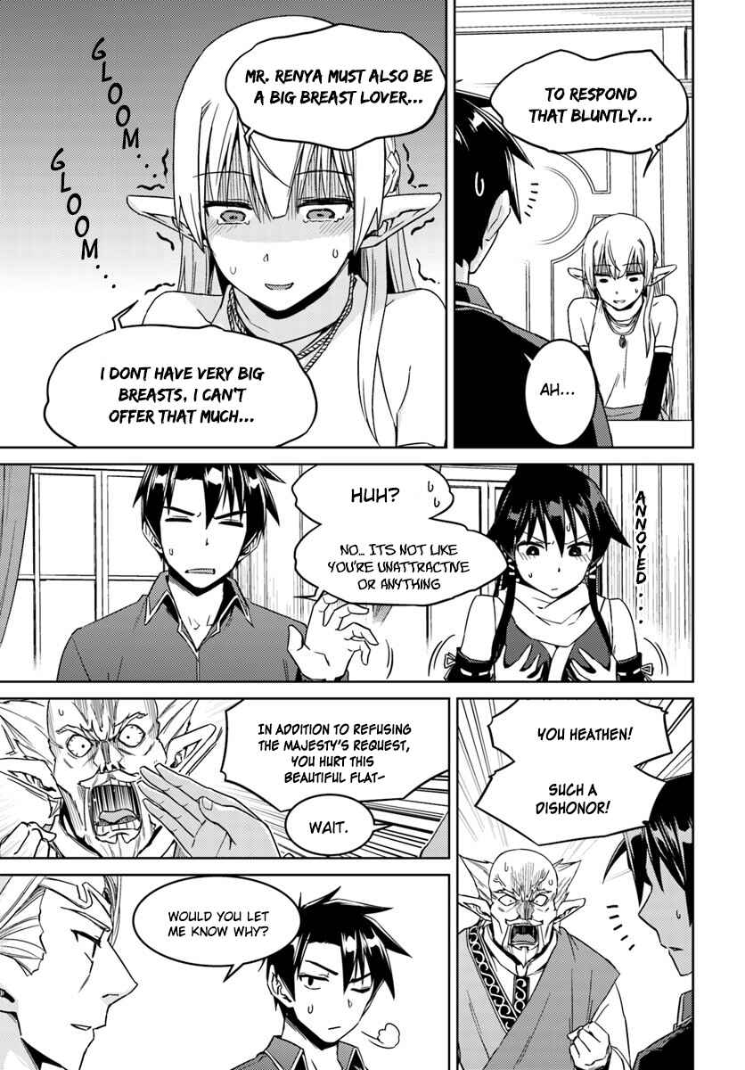 Page 12 Chapter 26.2 Nidome no Jinsei o Isekai de