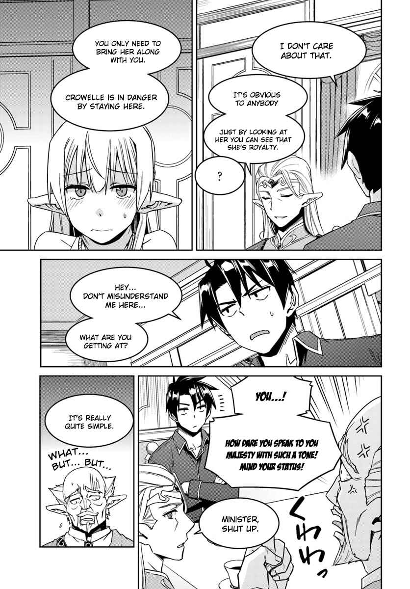 Page 14 Chapter 26.2 Nidome no Jinsei o Isekai de