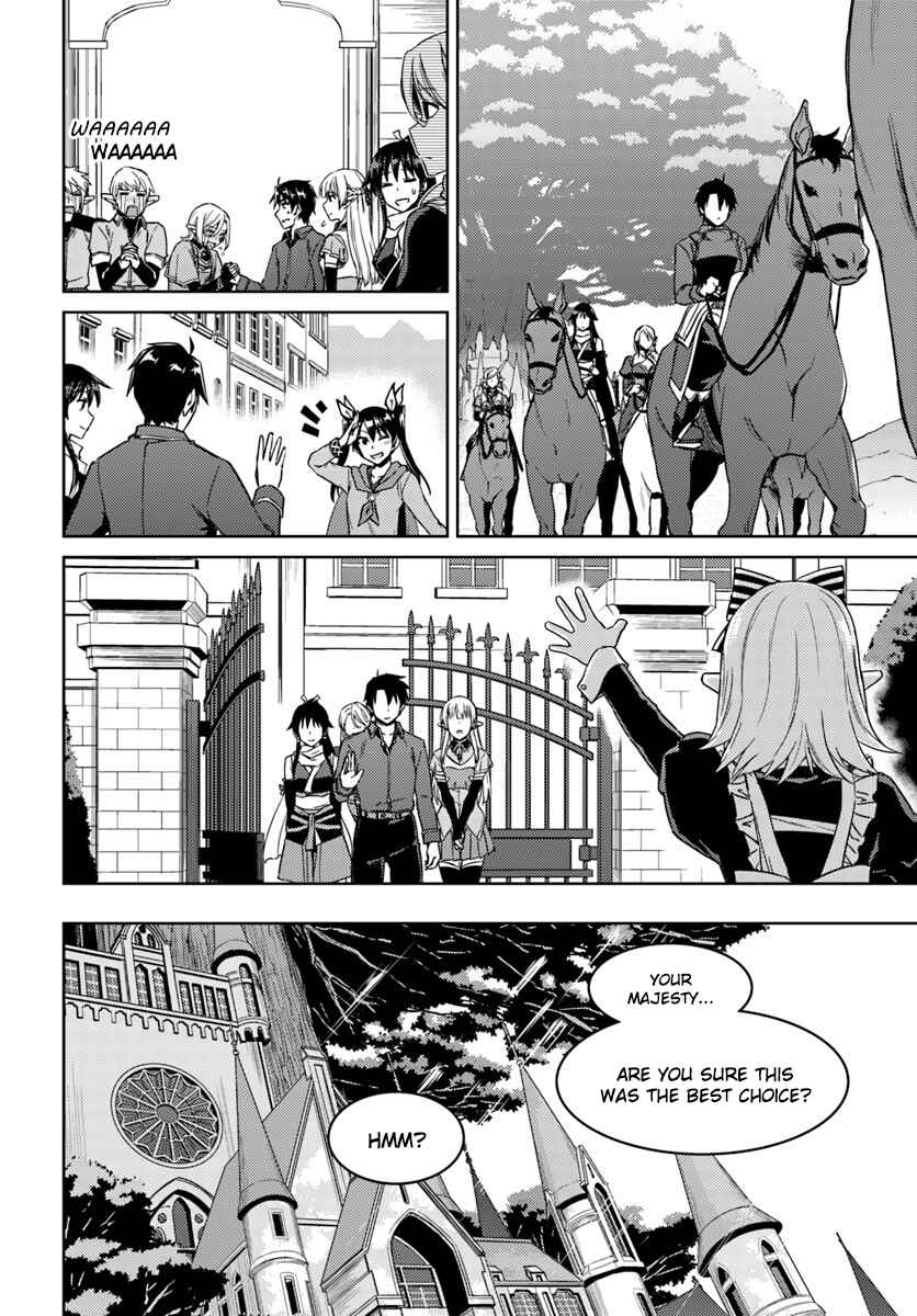 Page 19 Chapter 26.2 Nidome no Jinsei o Isekai de