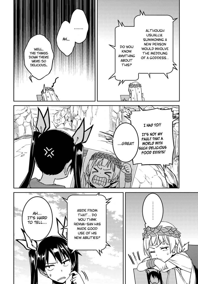 Page 23 Chapter 26.2 Nidome no Jinsei o Isekai de