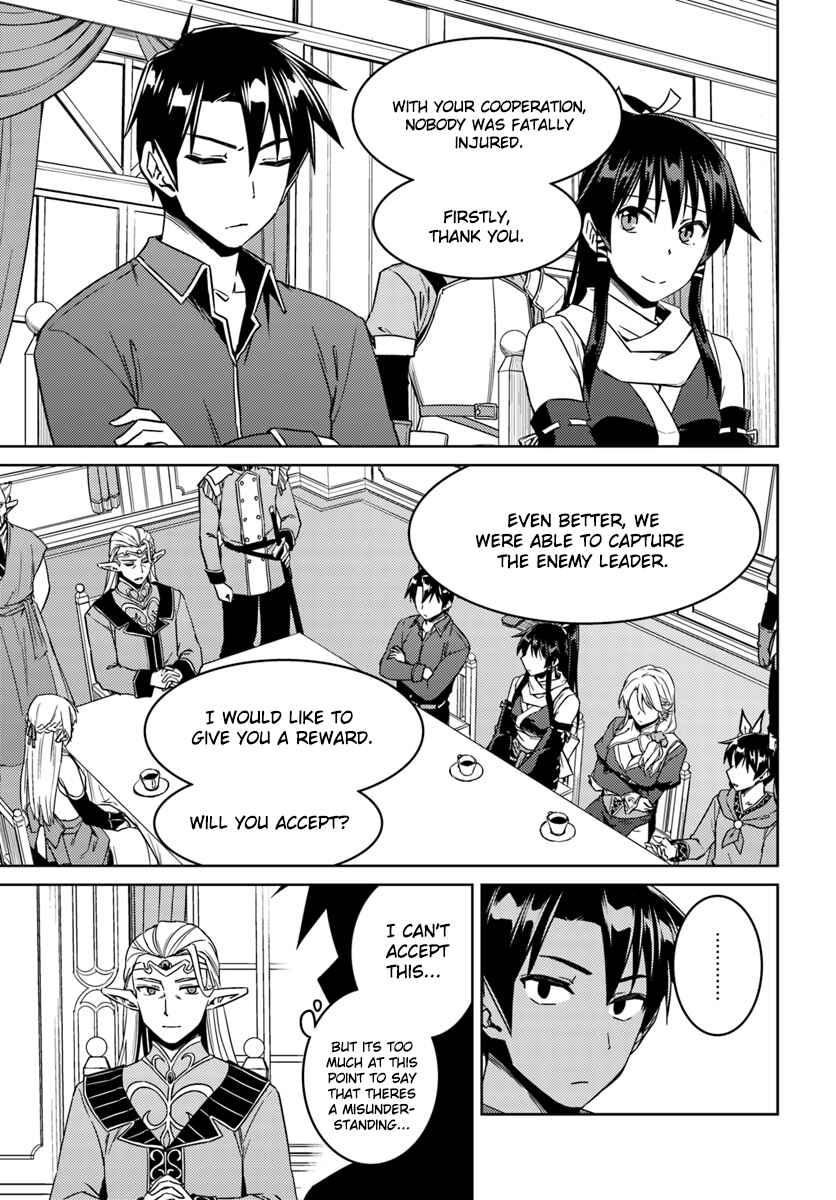 Page 8 Chapter 26.2 Nidome no Jinsei o Isekai de