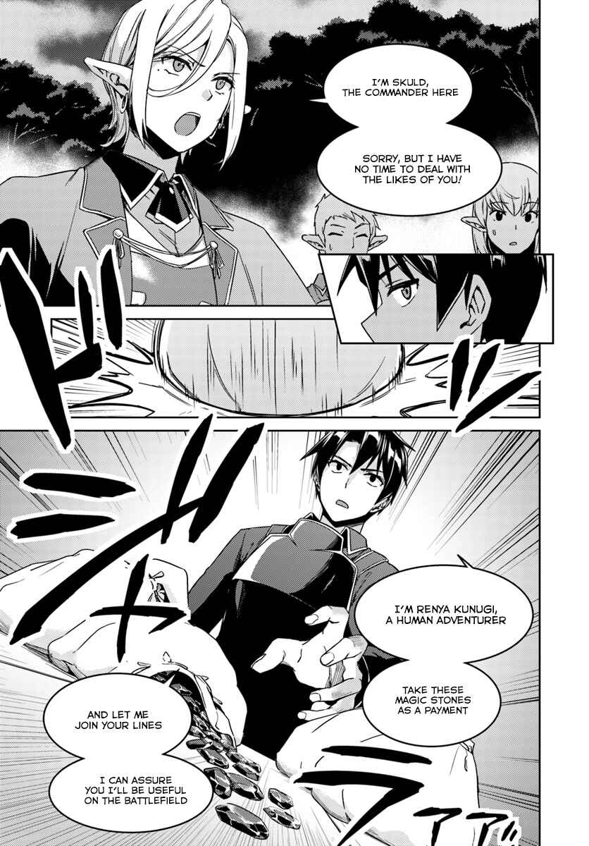Page 13 Chapter 23.2 Nidome no Jinsei o Isekai de