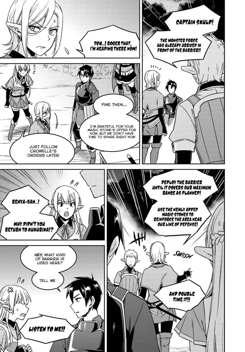 Page 15 Chapter 23.2 Nidome no Jinsei o Isekai de