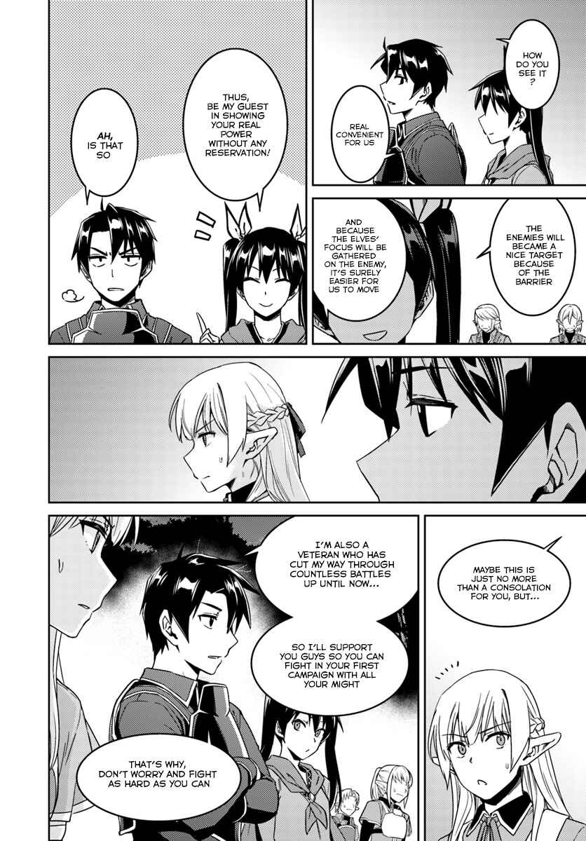 Page 20 Chapter 23.2 Nidome no Jinsei o Isekai de