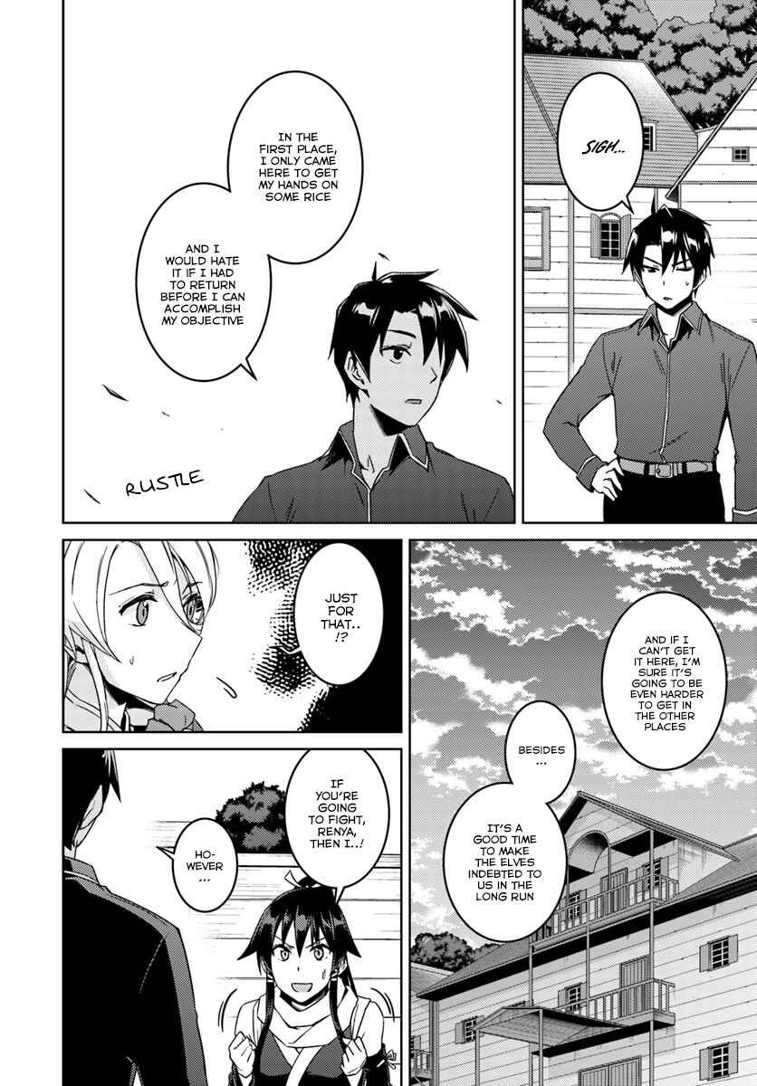 Page 4 Chapter 23.2 Nidome no Jinsei o Isekai de