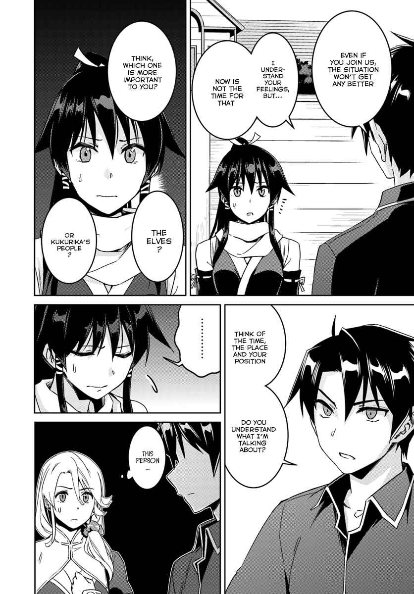 Page 6 Chapter 23.2 Nidome no Jinsei o Isekai de