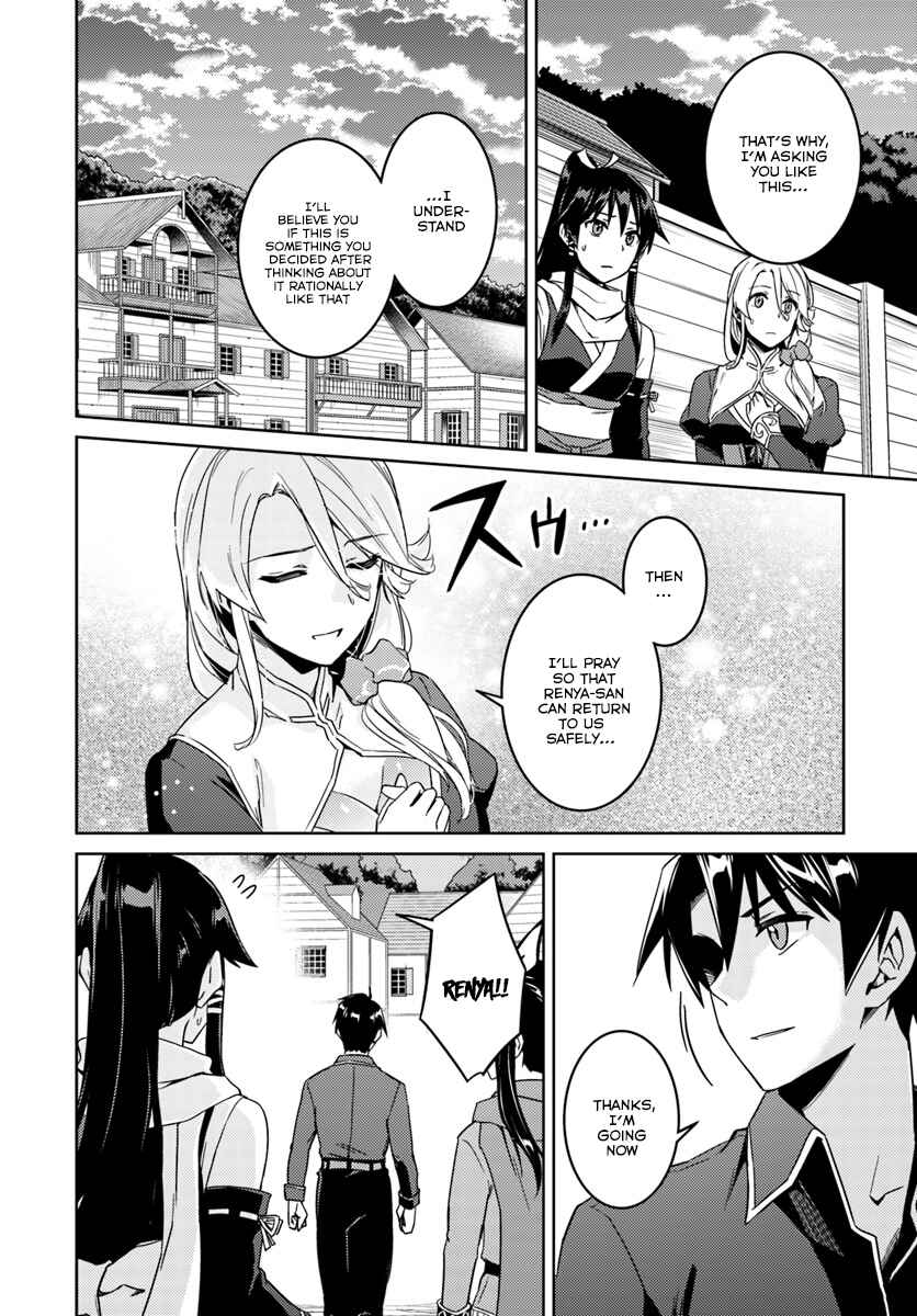 Page 8 Chapter 23.2 Nidome no Jinsei o Isekai de