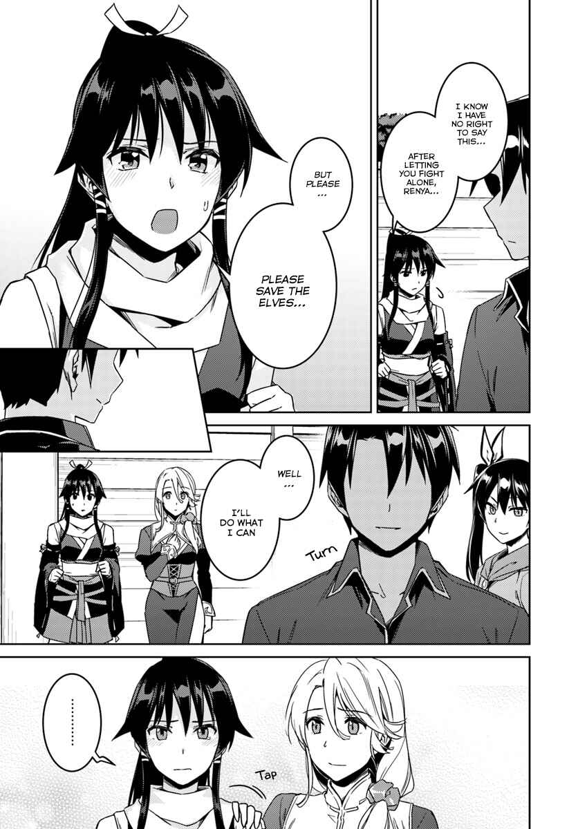 Page 9 Chapter 23.2 Nidome no Jinsei o Isekai de