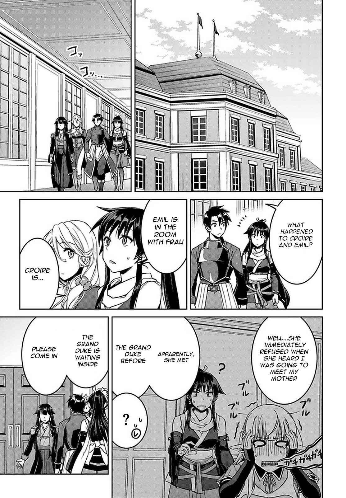 Page 2 Chapter 44 Nidome no Jinsei o Isekai de