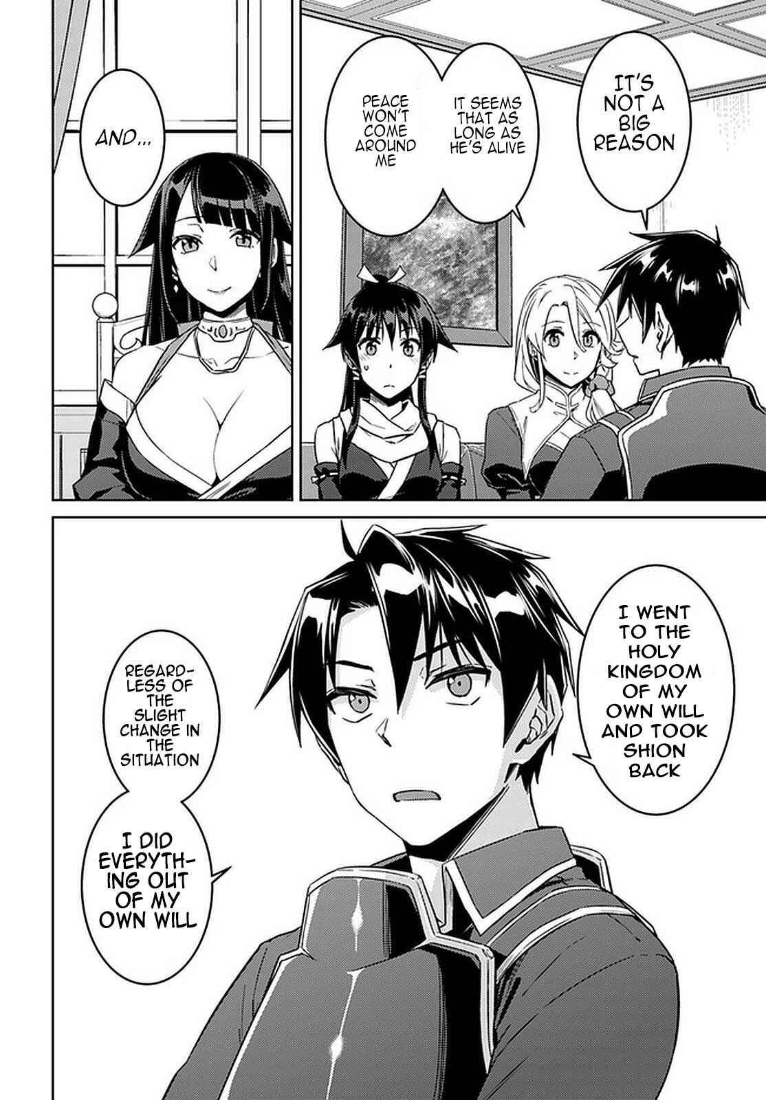 Page 21 Chapter 44 Nidome no Jinsei o Isekai de
