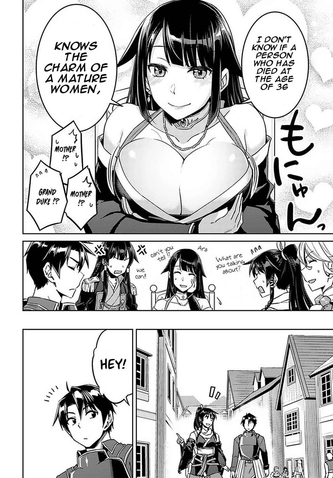Page 23 Chapter 44 Nidome no Jinsei o Isekai de