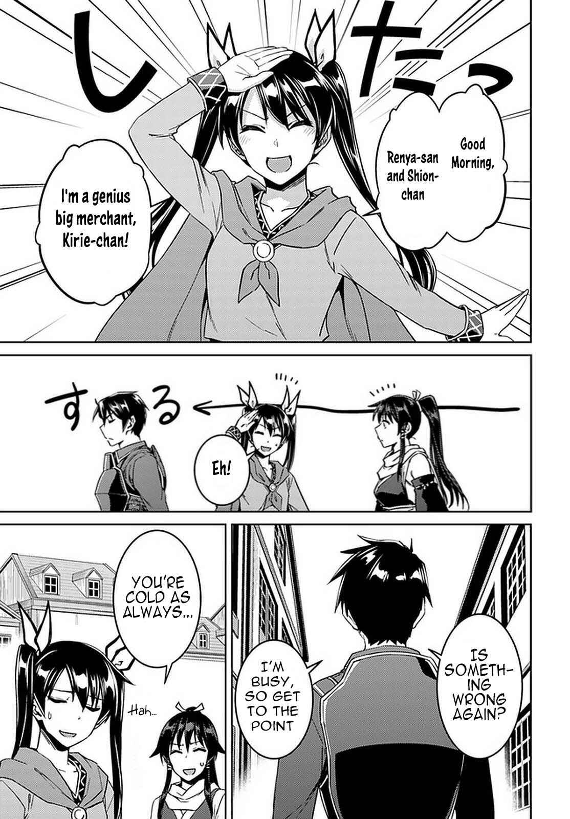 Page 24 Chapter 44 Nidome no Jinsei o Isekai de