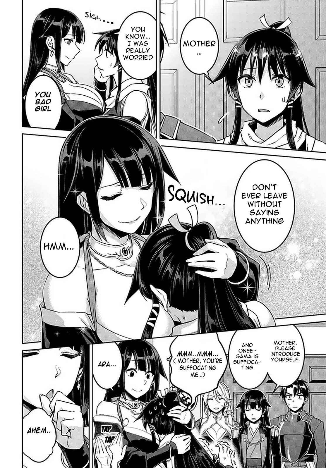 Page 5 Chapter 44 Nidome no Jinsei o Isekai de